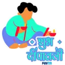 DIWALI - 2022 8