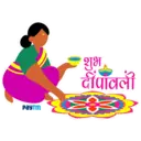 DIWALI - 2022 5
