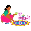 DIWALI - 2022 3