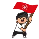 Flags of political parties in Malaysia 3