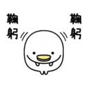 Noisy Chicken 7