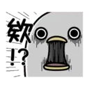 Noisy Chicken 2