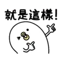 Noisy Chicken 3