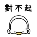 Noisy Chicken 6