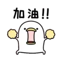 Noisy Chicken 11