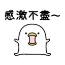 Noisy Chicken 8