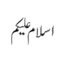 Salam o Dua 22