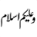 Salam o Dua 21