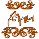 Salam o Dua 2