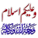 Salam o Dua 3