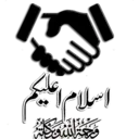 Salam o Dua 5