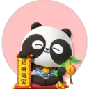 。 招财进宝