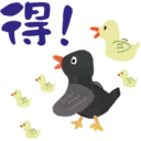 得!
A
