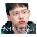 chen reactions 2