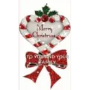 Navidad 2 Movi 27