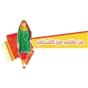 PDO’s Celebration | 52nd National Day 6
