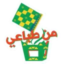 PDO’s Celebration | 52nd National Day 8