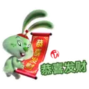 RWG Chinese New Year 3