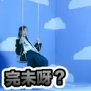wanna be close to u 3