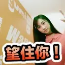 wanna be close to u 1