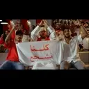 We Fan Together Reactions 6