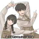 ‍ ‍ Parejitas Mix ‍ ️‍ ‍ 14