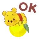 Winnie the Pooh .MOV 1
