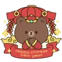 BROWN Happy New Year .MOV 7