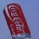 Coca-Cola 1 Movi 29