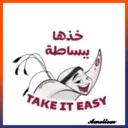 la'eeb mascota Qatar 3
