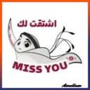 la'eeb mascota Qatar 25