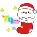 шы,
