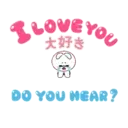 BROWN & FRIENDS : 愛 愛 10 13