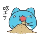 Bugcat Capoo 猫猫虫 - money + work 20