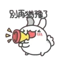 Bugcat Capoo 猫猫虫 - money + work 9