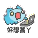 Bugcat Capoo 猫猫虫 - money + work 5