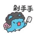 Bugcat Capoo 猫猫虫 - money + work 12