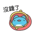 Bugcat Capoo 猫猫虫 - money + work 22