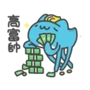 Bugcat Capoo 猫猫虫 - money + work 4