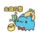 Bugcat Capoo 猫猫虫 - money + work 18