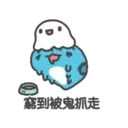 Bugcat Capoo 猫猫虫 - money + work 15