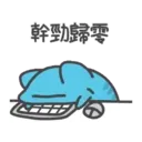 Bugcat Capoo 猫猫虫 - money + work 3