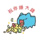 Bugcat Capoo 猫猫虫 - money + work 17