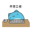 Bugcat Capoo 猫猫虫 - money + work 1