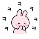 Pink rabbit MOV. 7
