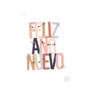 С Новым Годом 6