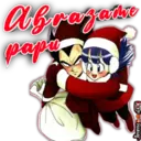 Navidad Dragon Ball ️1 25
