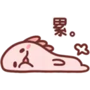 蠑螈仔-聖誕特輯 7
