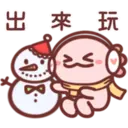 蠑螈仔-聖誕特輯 10