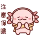 蠑螈仔-聖誕特輯 6